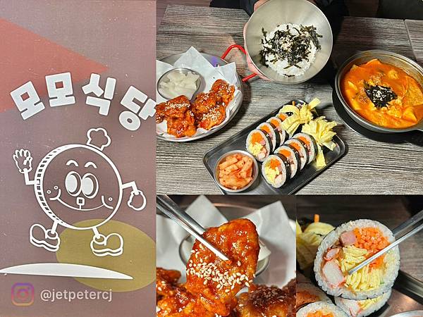 （台中韓式料理）摸摸韓食堂台中一中店～料多泡菜豆腐鍋、必點韓
