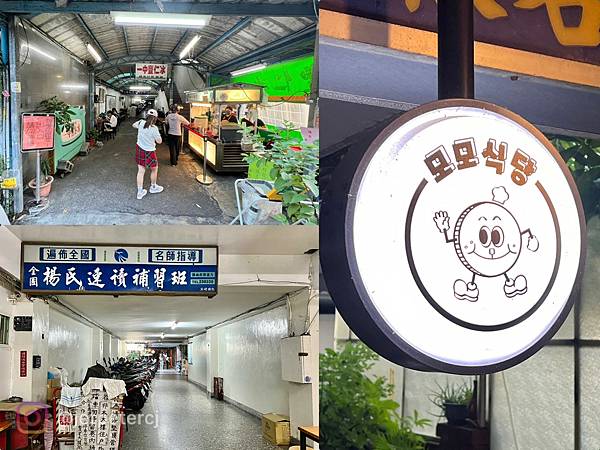 ＋（台中韓式料理）摸摸韓食堂台中一中店～料多泡菜豆腐鍋、必點