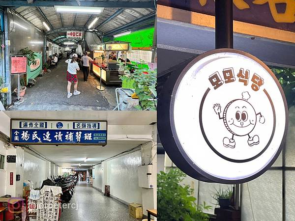 （台中韓式料理）摸摸韓食堂台中一中店～料多泡菜豆腐鍋、必點韓