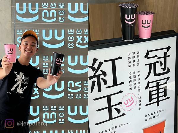 （北車飲料）谷得好好～台北車站人氣飲料店！超好喝紅玉系列、可