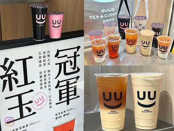 （北車飲料）谷得好好～台北車站人氣飲料店！超好喝紅玉系列、可