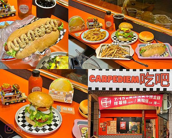 *(高雄薯條)CarpeDiem吃吧~經典雙層牛肉堡、巧克力 *(高雄薯條)CarpeDiem吃吧~經典雙層牛肉堡、巧克力