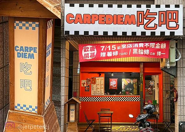 *(高雄薯條)CarpeDiem吃吧~經典雙層牛肉堡、巧克力 *(高雄薯條)CarpeDiem吃吧~經典雙層牛肉堡、巧克力
