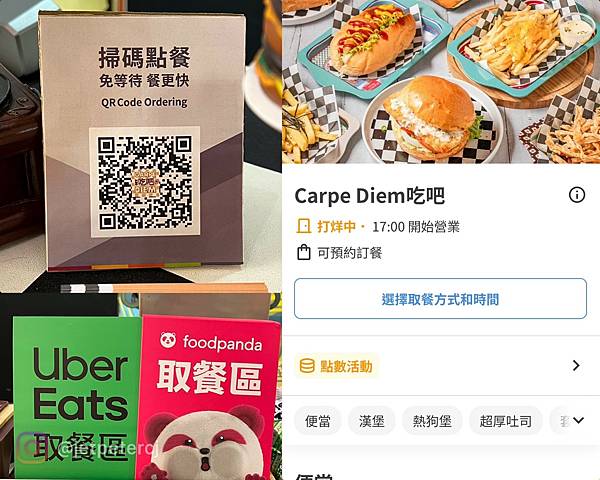 *(高雄薯條)CarpeDiem吃吧~經典雙層牛肉堡、巧克力 *(高雄薯條)CarpeDiem吃吧~經典雙層牛肉堡、巧克力