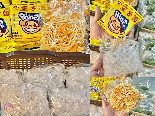 (高雄宵夜)浪客日式街宵夜~食材新料超猛、超入味麻辣 (高雄宵夜)浪客日式街宵夜~食材新料超猛、超入味麻辣