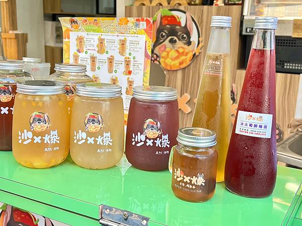 +（台南飲料）沙x爆水果茶調酒～台南國華街飲料推薦！水果茶飲