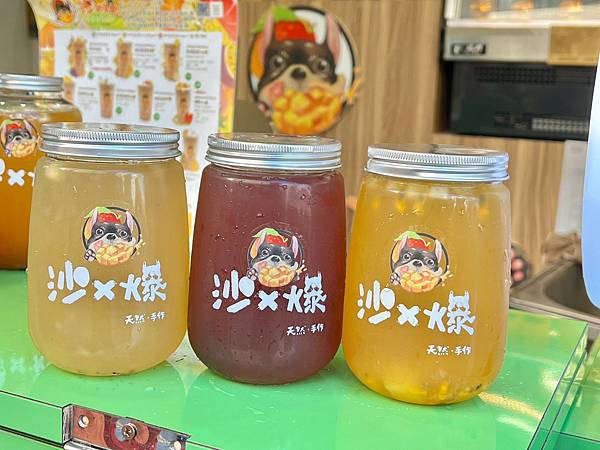 +（台南飲料）沙x爆水果茶調酒～台南國華街飲料推薦！水果茶飲