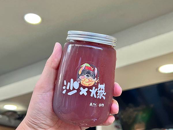 +（台南飲料）沙x爆水果茶調酒～台南國華街飲料推薦！水果茶飲