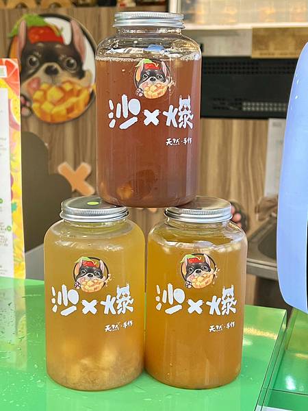 +（台南飲料）沙x爆水果茶調酒～台南國華街飲料推薦！水果茶飲