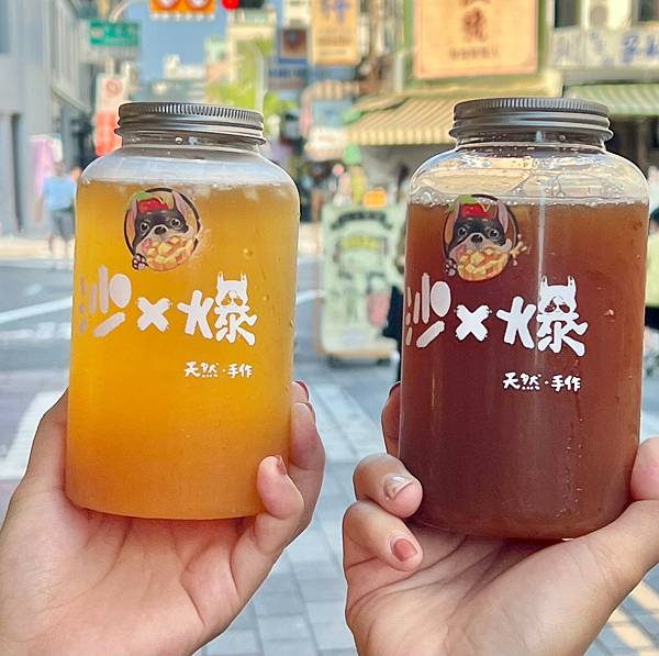 +（台南飲料）沙x爆水果茶調酒～台南國華街飲料推薦！水果茶飲