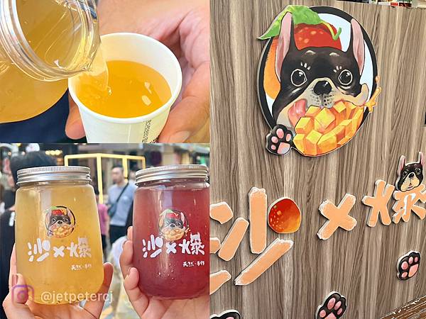 +（台南飲料）沙x爆水果茶調酒～台南國華街飲料推薦！水果茶飲