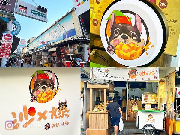 +（台南飲料）沙x爆水果茶調酒～台南國華街飲料推薦！水果茶飲