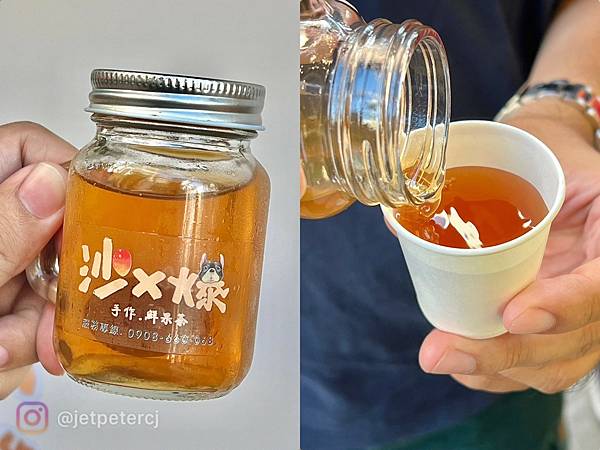 +（台南飲料）沙x爆水果茶調酒～台南國華街飲料推薦！水果茶飲