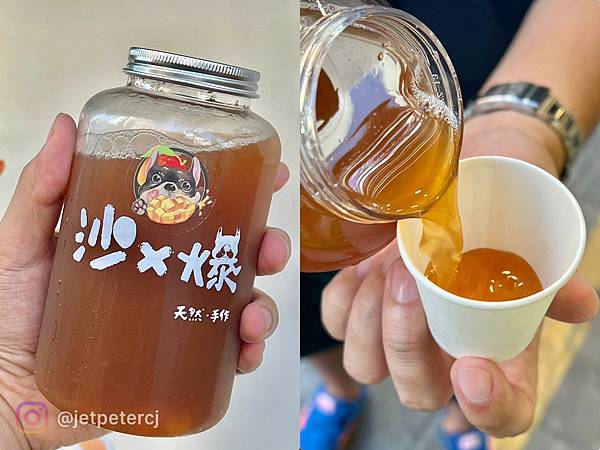 +（台南飲料）沙x爆水果茶調酒～台南國華街飲料推薦！水果茶飲