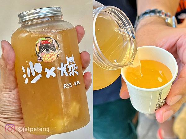+（台南飲料）沙x爆水果茶調酒～台南國華街飲料推薦！水果茶飲