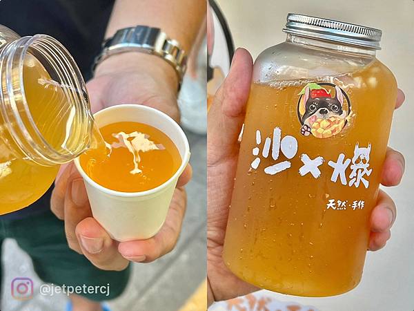 +（台南飲料）沙x爆水果茶調酒～台南國華街飲料推薦！水果茶飲