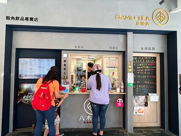 *(台南料)八木茶店~家手作粉角超Q、好茶清 *(台南料)八木茶店~家手作粉角超Q、好茶清