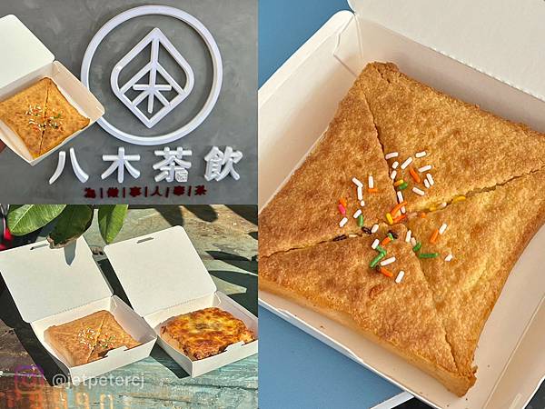 *(台南料)八木茶店~家手作粉角超Q、好茶清 *(台南料)八木茶店~家手作粉角超Q、好茶清