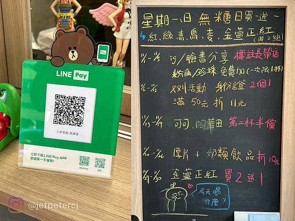 *(台南料)八木茶店~家手作粉角超Q、好茶清 *(台南料)八木茶店~家手作粉角超Q、好茶清