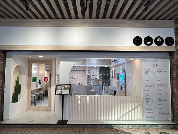 （高雄冰店）漫雪時光・甜品專賣店～漢神巨蛋甜品推薦！超大一碗