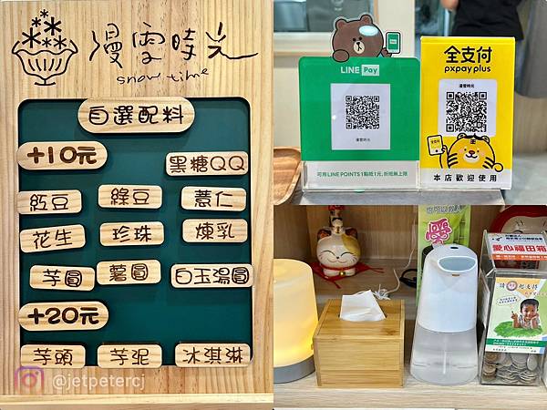 （高雄冰店）漫雪時光・甜品專賣店～漢神巨蛋甜品推薦！超大一碗