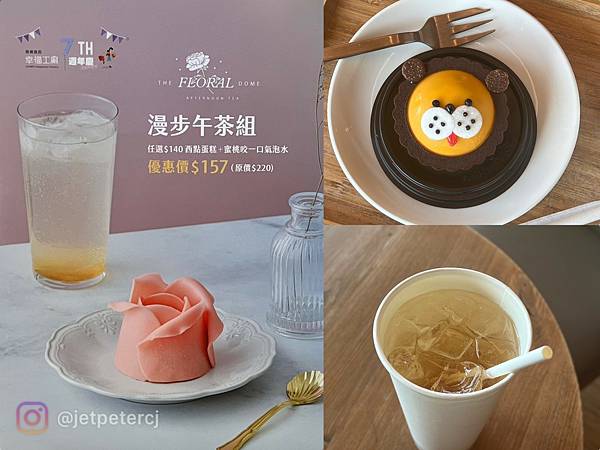 (台南吃到飽)奇美食品幸福工廠~高CP值吃到飽只要138元! (台南吃到飽)奇美食品幸福工廠~高CP值吃到飽只要138元!
