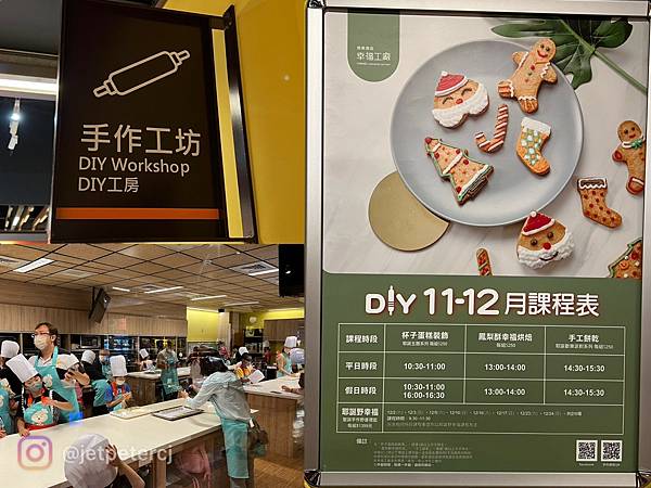 （台南吃到飽）奇美食品幸福工廠～高CP值吃到飽只要138元！