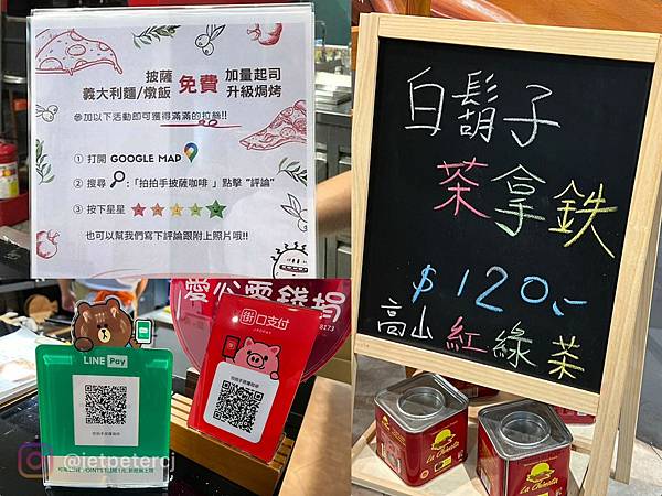 (蘆洲PIZZA)拍拍手披薩咖啡~破千則好評巷弄美食~爐烤披 (蘆洲PIZZA)拍拍手披薩咖啡~破千則好評巷弄美食~爐烤披