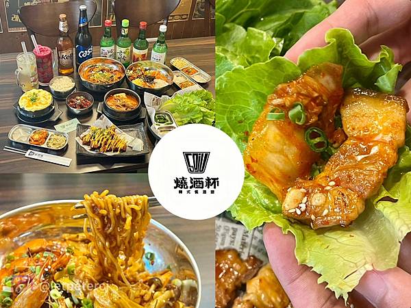 (台中韓式餐廳)燒酒杯韓式餐酒館~料好實在豆腐鍋、卡滋韓式起 (台中韓式餐廳)燒酒杯韓式餐酒館~料好實在豆腐鍋、卡滋韓式起