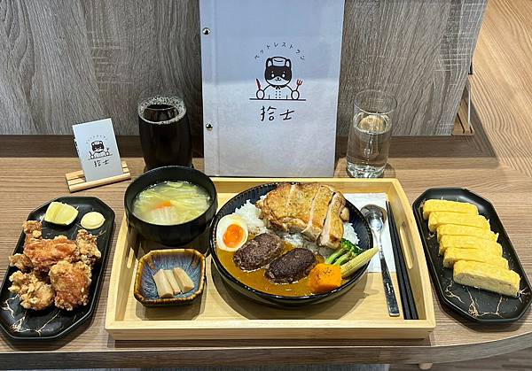 （美食）拾士～手打牛堡排、香煎牙腿、郁香料咖哩、