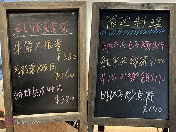 （美食）拾士～手打牛堡排、香煎牙腿、郁香料咖哩、