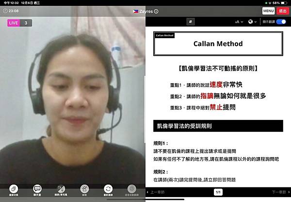 12/30(線上英文)NativeCamp~首月半價只要94 12/30(線上英文)NativeCamp~首月半價只要94