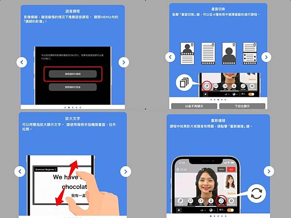 12/30(線上英文)NativeCamp~首月半價只要94 12/30(線上英文)NativeCamp~首月半價只要94