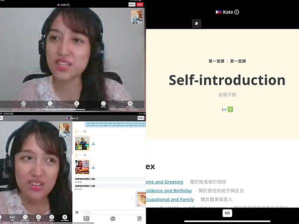 12/30(線上英文)NativeCamp~首月半價只要94 12/30(線上英文)NativeCamp~首月半價只要94