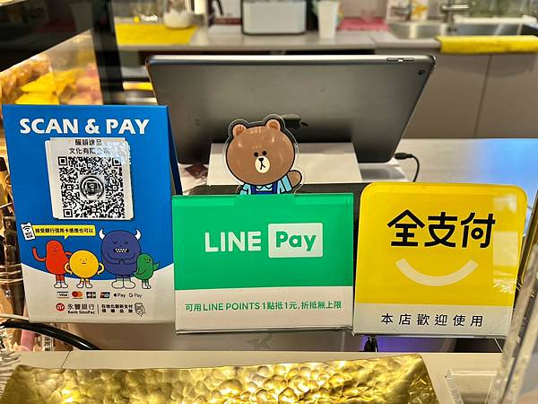 （高雄茶飲）釅遇茶屋～王氏昆仲公園網美茶飲店！榮獲食品米其林