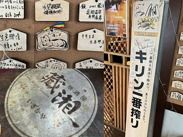 （高雄居酒屋）藏湘居酒屋明華店～新上市藏湘麻辣烤魚、現烤綜合