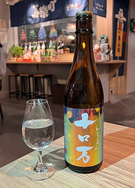 +(板橋美食)暮樂町居酒屋~2023新北耶誕城美食推薦!再訪 +(板橋美食)暮樂町居酒屋~2023新北耶誕城美食推薦!再訪