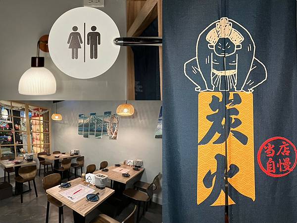 +(板橋美食)暮樂町居酒屋~2023新北耶誕城美食推薦!再訪 +(板橋美食)暮樂町居酒屋~2023新北耶誕城美食推薦!再訪