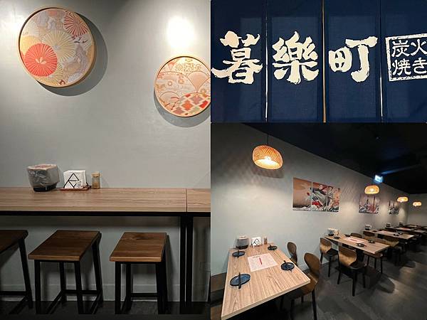 +(板橋美食)暮樂町居酒屋~2023新北耶誕城美食推薦!再訪 +(板橋美食)暮樂町居酒屋~2023新北耶誕城美食推薦!再訪