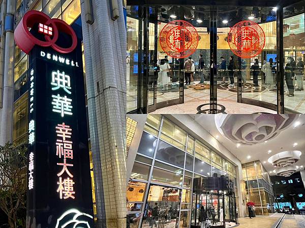 (台北吃到)FOOD海百 ~高CP值之夜!超狂 (台北吃到)FOOD海百 ~高CP值之夜!超狂