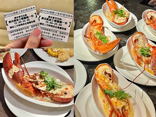 (台北吃到)FOOD海百 ~高CP值之夜!超狂 (台北吃到)FOOD海百 ~高CP值之夜!超狂