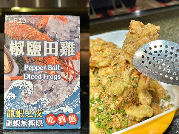 (台北吃到)FOOD海百 ~高CP值之夜!超狂 (台北吃到)FOOD海百 ~高CP值之夜!超狂