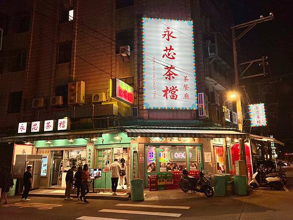 （內壢美食）永芯茶檔茶餐廳～桃園高人氣港式專賣店！豬扒肉公仔