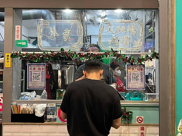 （內壢美食）永芯茶檔茶餐廳～桃園高人氣港式專賣店！豬扒肉公仔