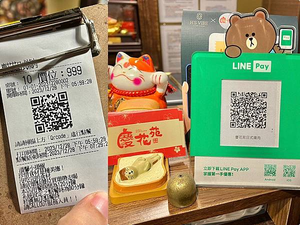 ＊（高雄吃到飽）慶花苑日式燒肉～雙倍享受燒肉火鍋吃到飽！只要