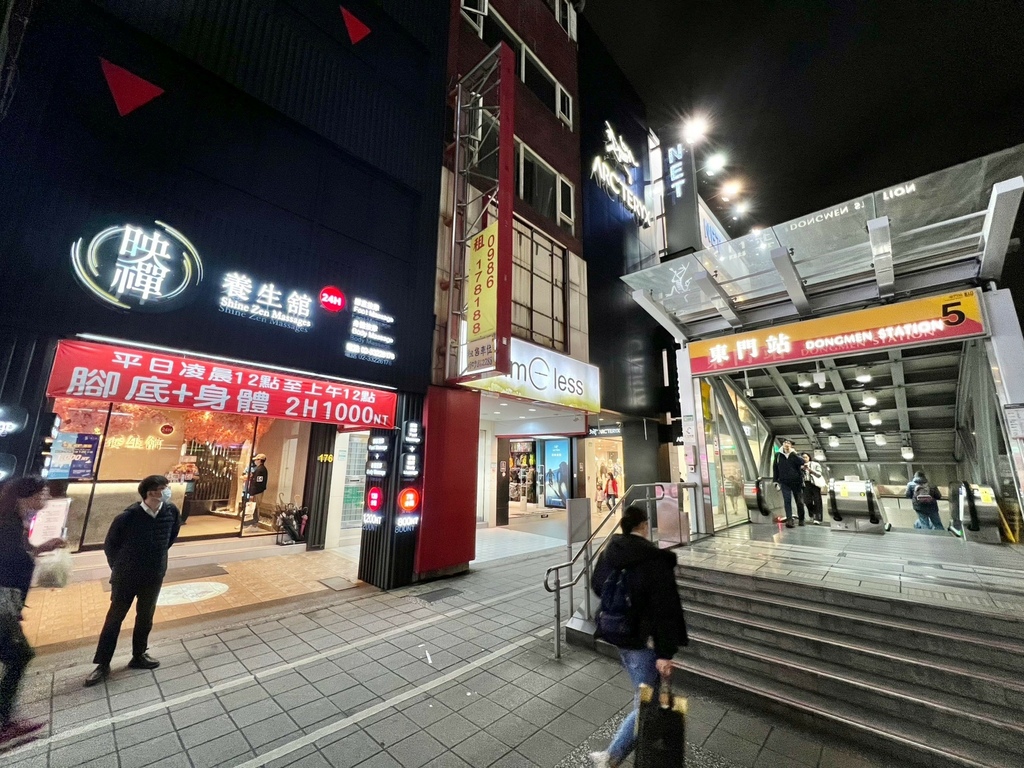 (按摩)映生24H~挑全台最便宜按摩!凌晨12 (按摩)映生24H~挑全台最便宜按摩!凌晨12