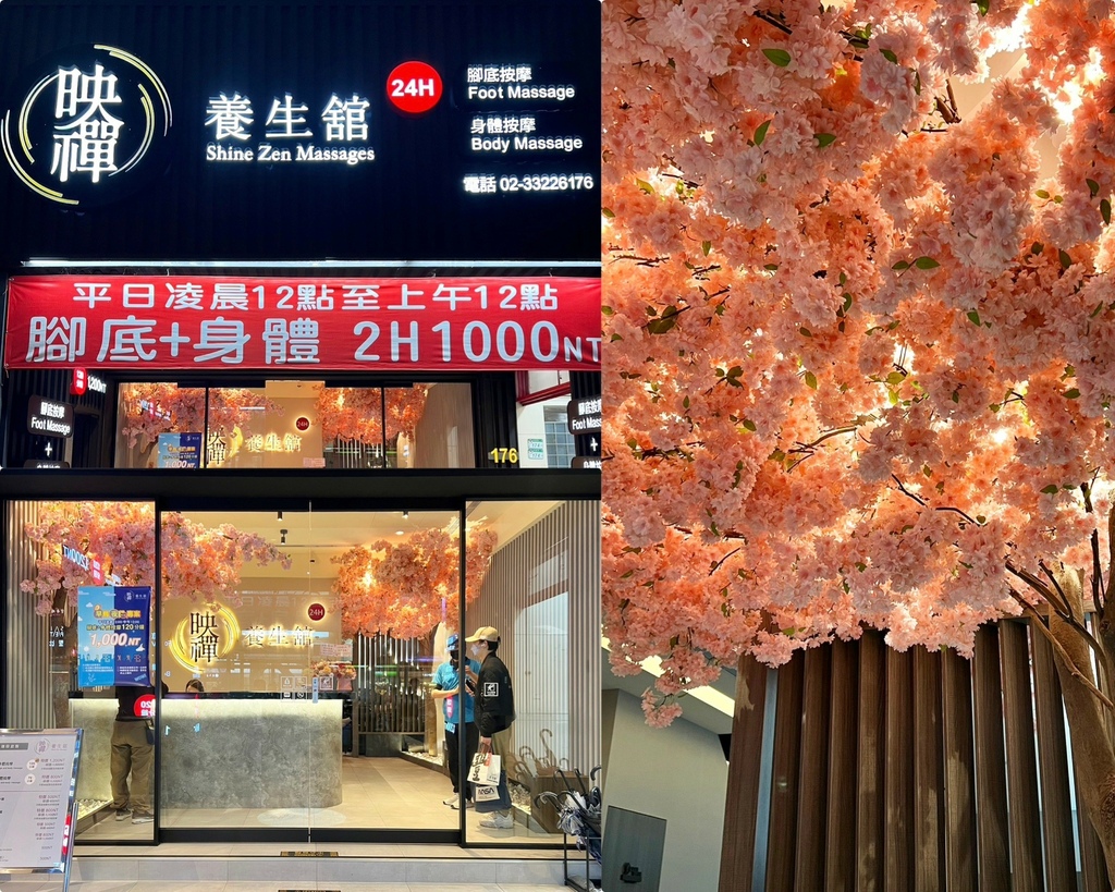 (按摩)映生24H~挑全台最便宜按摩!凌晨12 (按摩)映生24H~挑全台最便宜按摩!凌晨12