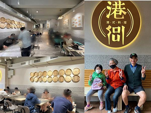 （中壢美食）港soul港式料理餐廳～XO醬豬扒公仔麵、叉燒酥