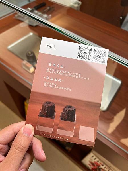 (中壢可麗露)二溫菓子可麗露專賣店~外脆內彈新開幕可麗露!每 (中壢可麗露)二溫菓子可麗露專賣店~外脆內彈新開幕可麗露!每