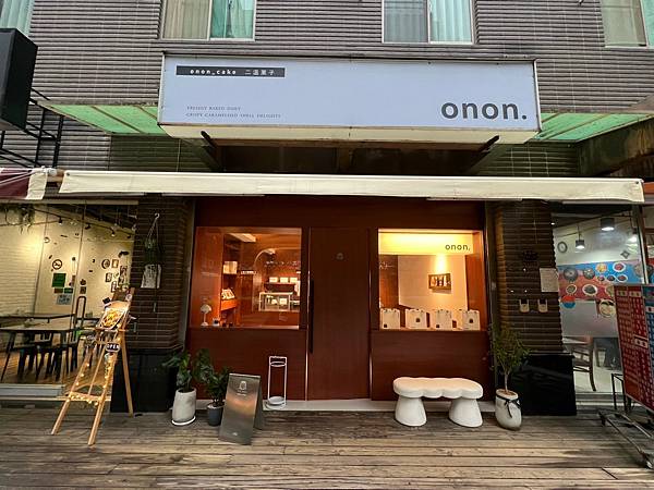 (中壢可麗露)二溫菓子可麗露專賣店~外脆內彈新開幕可麗露!每 (中壢可麗露)二溫菓子可麗露專賣店~外脆內彈新開幕可麗露!每